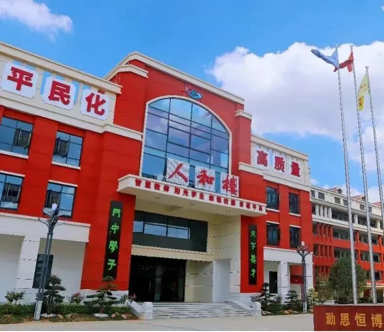 长沙市麓谷高级中学复读招生简章